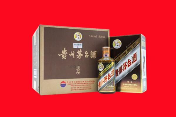 镶黄旗回收珍品茅台酒